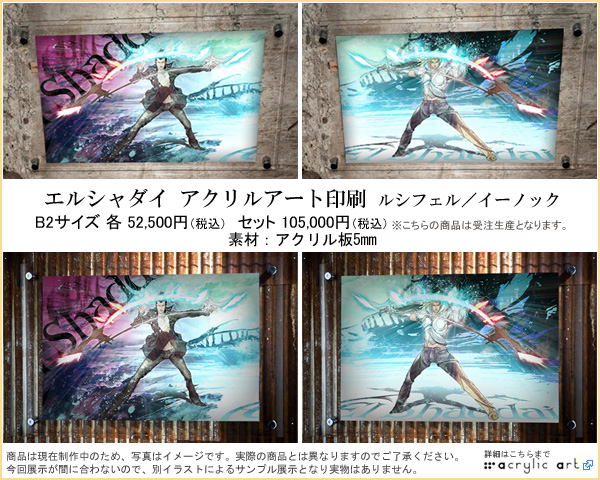 �A�N�����A�[�g