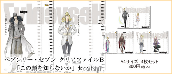 �u���̊��m��Ȃ����v�Z�b�g